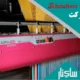 آشنایی با شرکت شونهر
